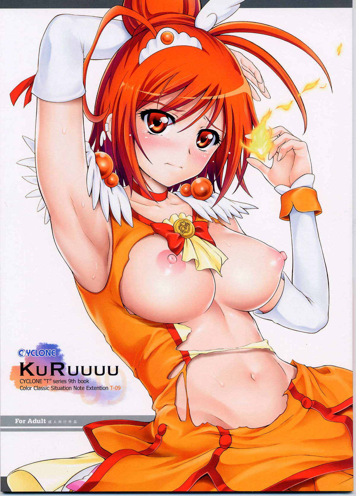 KURUUUU page 1 full