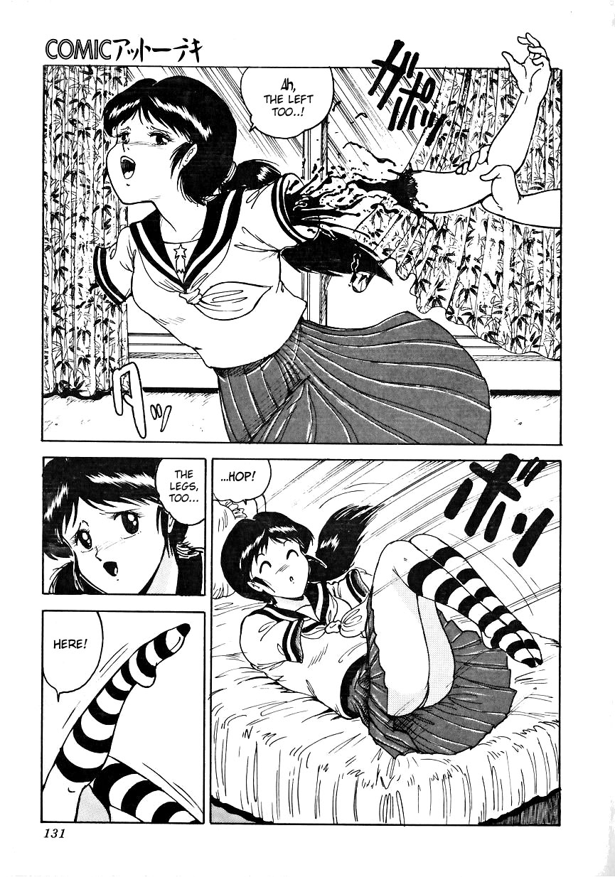 Imomushi Hime page 3 full
