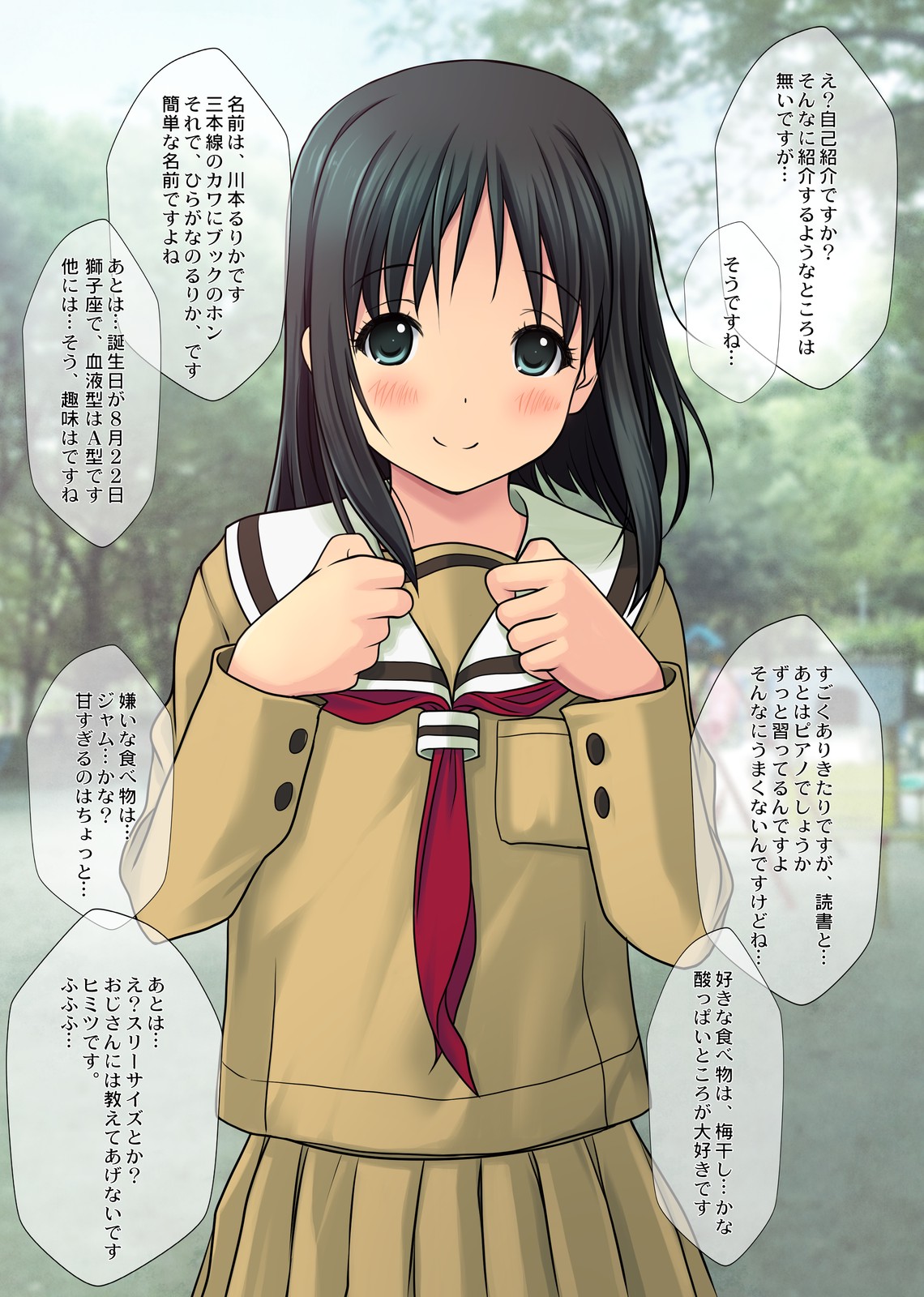Hakkin Shoujo ～●gakusei Rurika ni Renzoku Nakadashi～ page 7 full