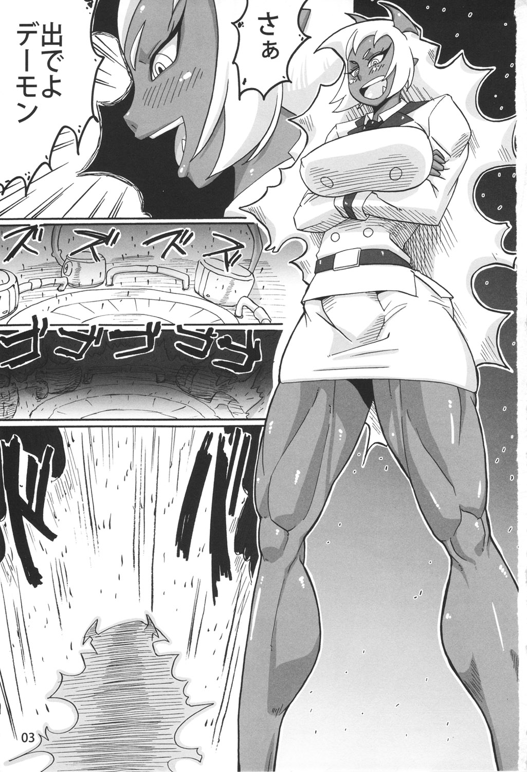 Red Temptation page 2 full