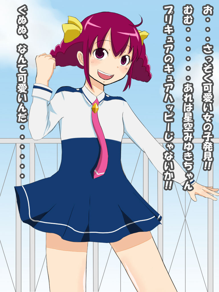 Shichu H page 4 full