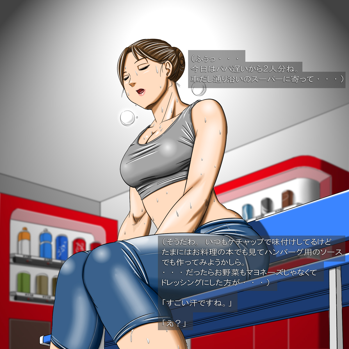 Hitozuma Kairaku Emaki shufuto -Yoga School-sei Manami page 5 full