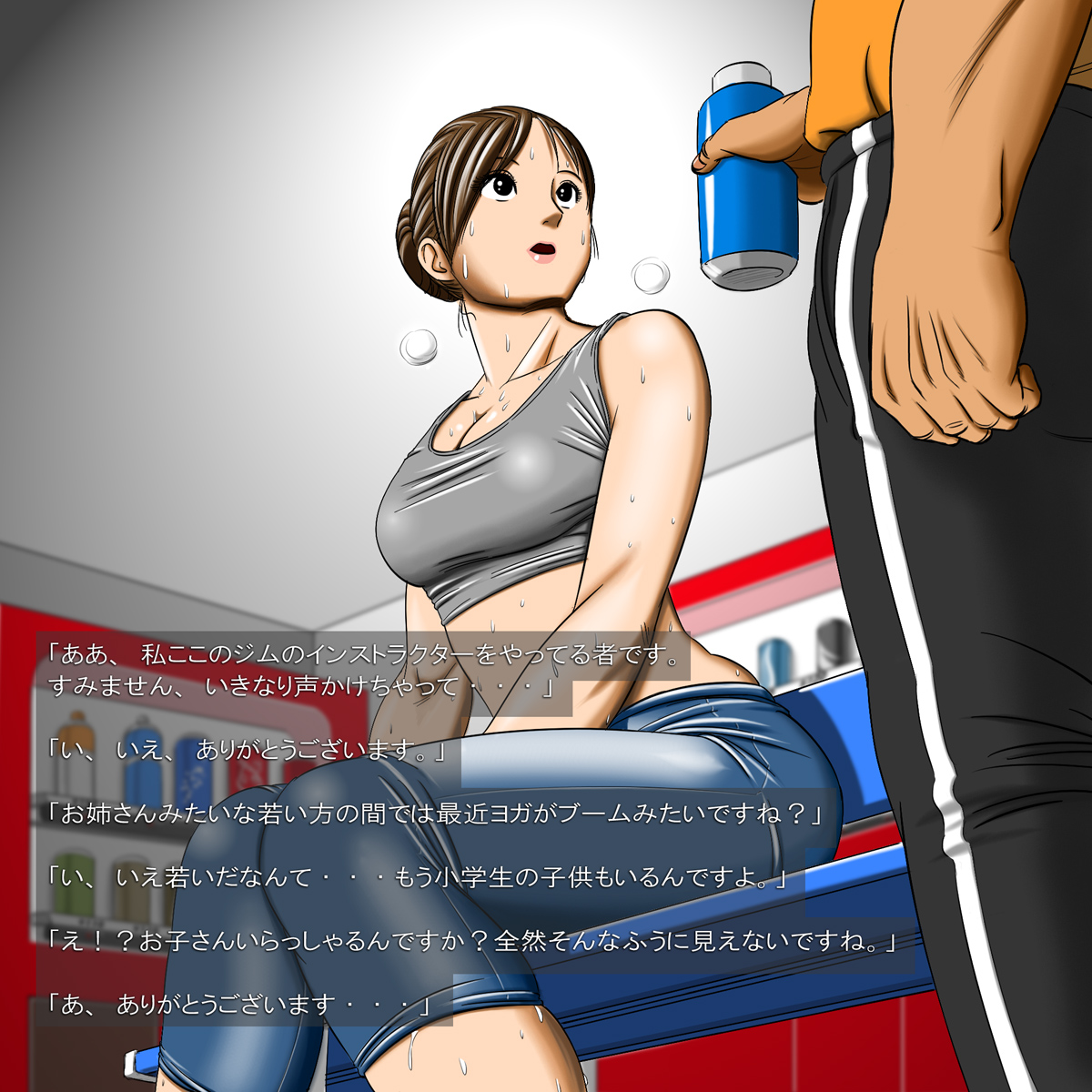 Hitozuma Kairaku Emaki shufuto -Yoga School-sei Manami page 7 full