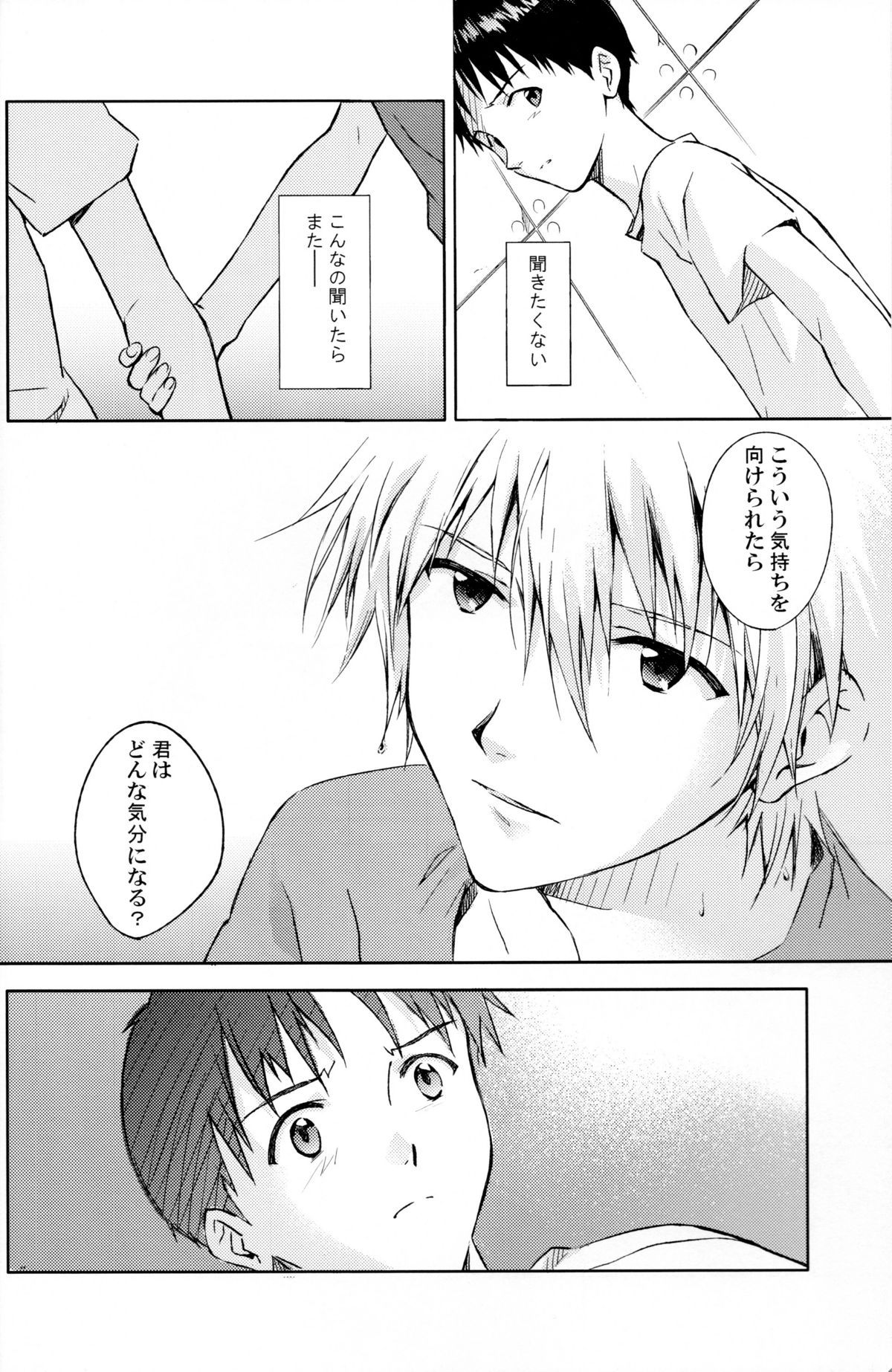 and down &amp; down page 10 full