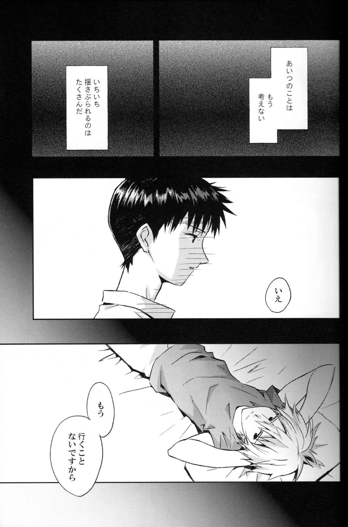 and down &amp; down page 4 full