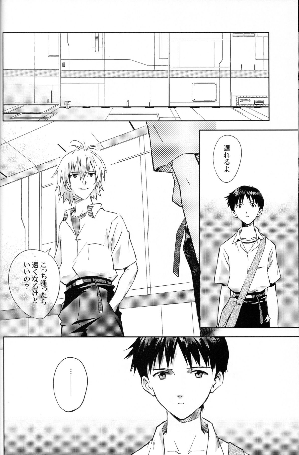and down &amp; down page 5 full