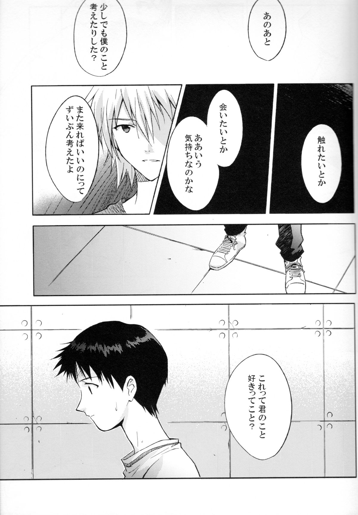 and down &amp; down page 9 full