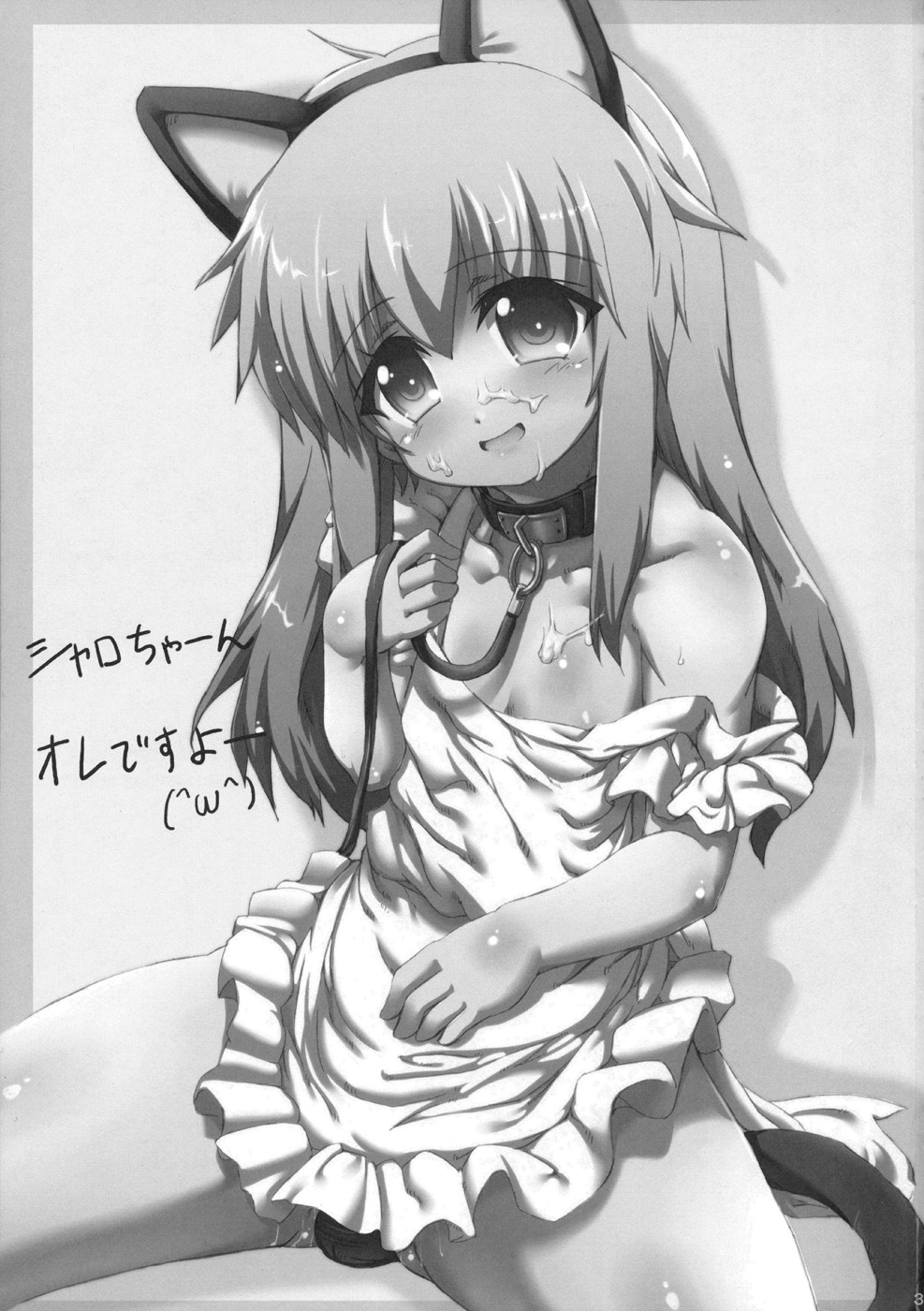 Sherlock-chan o Peropero suru Bon   =LWB= page 2 full
