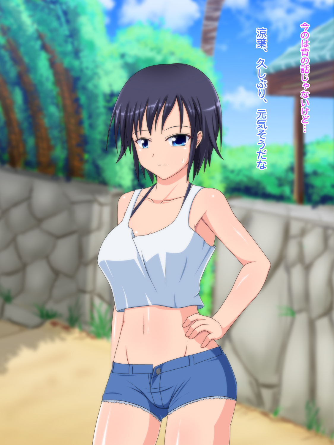 Natsu Yasumi Ha Mainichi Imouto to Nama Hame Ecchi page 10 full