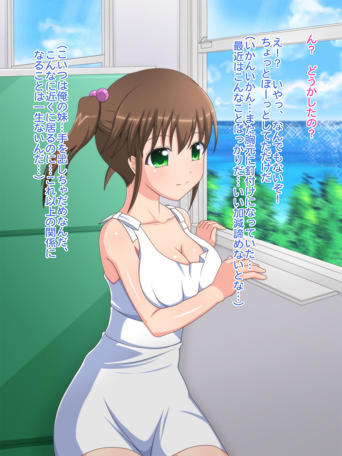 Natsu Yasumi Ha Mainichi Imouto to Nama Hame Ecchi page 6 full