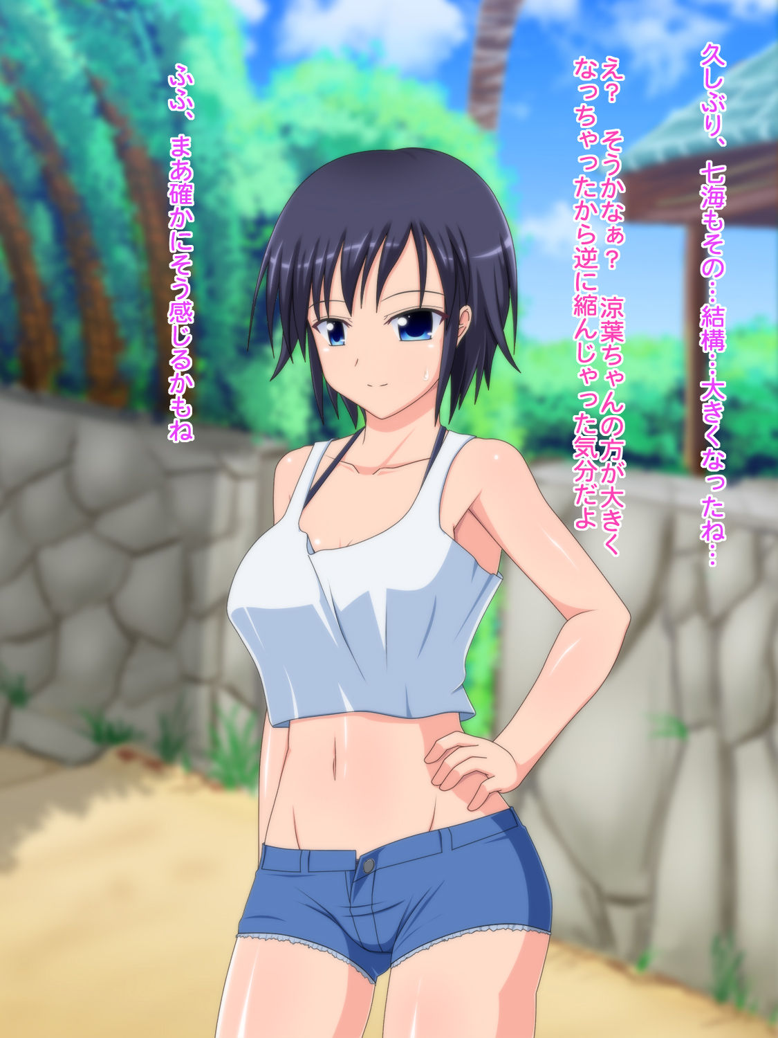 Natsu Yasumi Ha Mainichi Imouto to Nama Hame Ecchi page 9 full