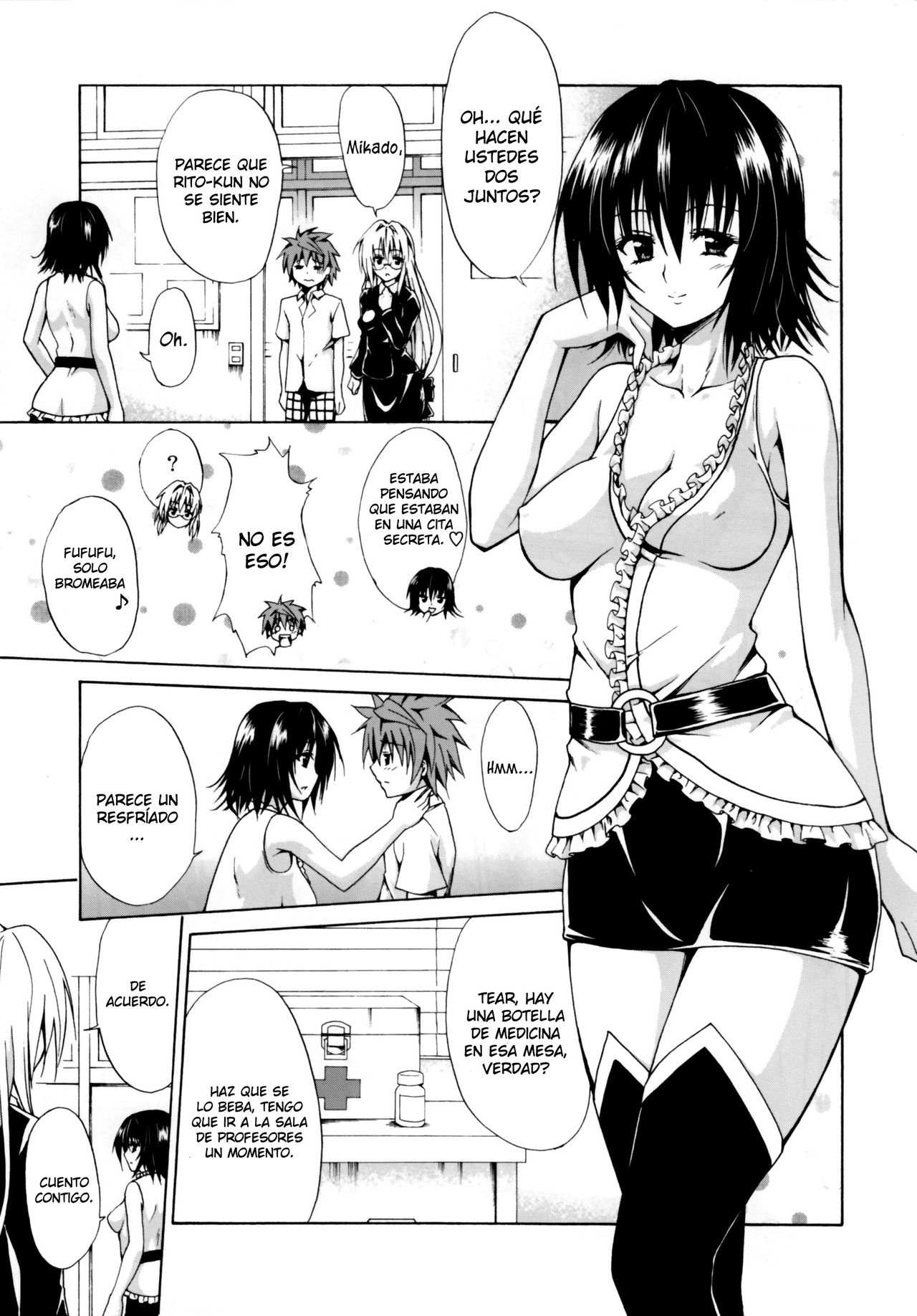Trouble★Teachers page 4 full