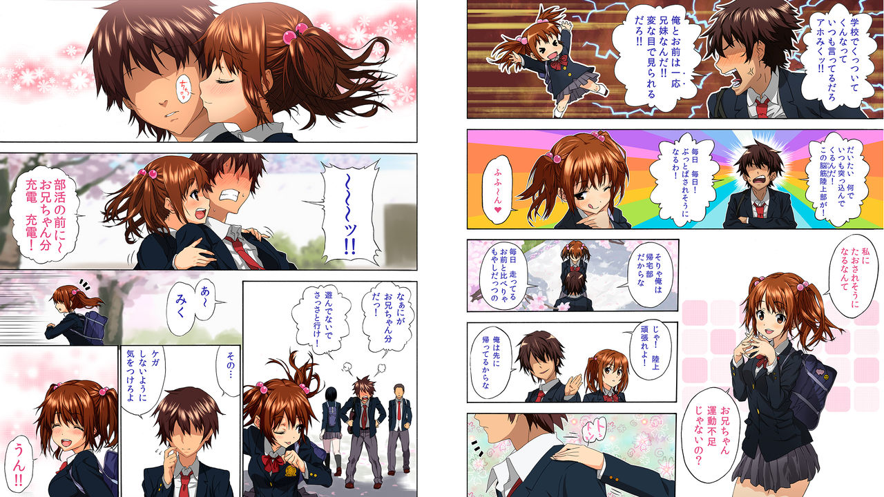 Angel Club Netorare hen page 4 full