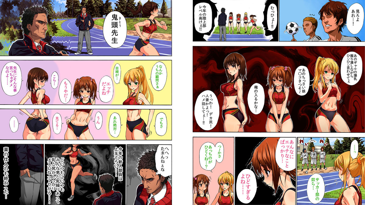 Angel Club Netorare hen page 7 full