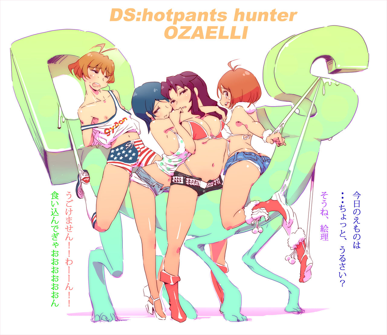 My Collection of Idolmaster Pics page 3 full