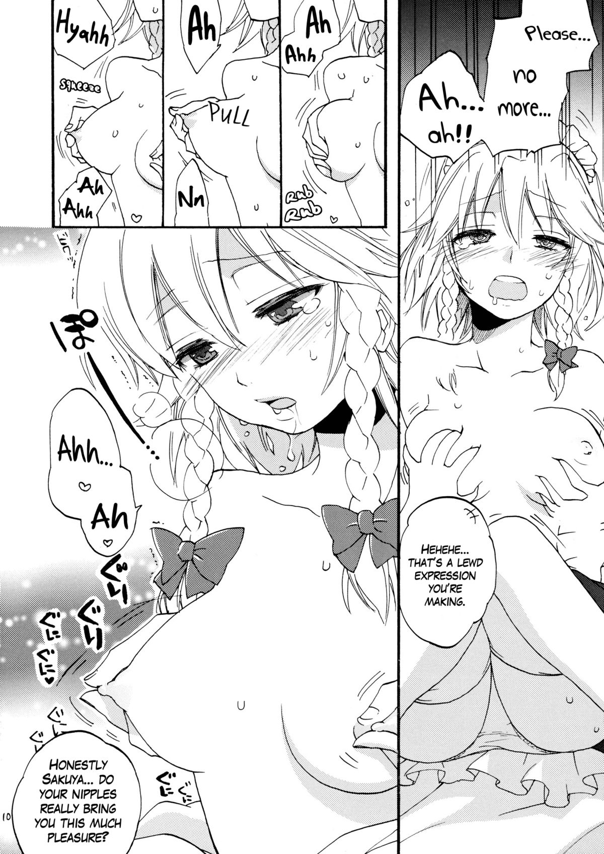 Maid ni Private wa Arimasen | Maids Have No Privacy page 10 full