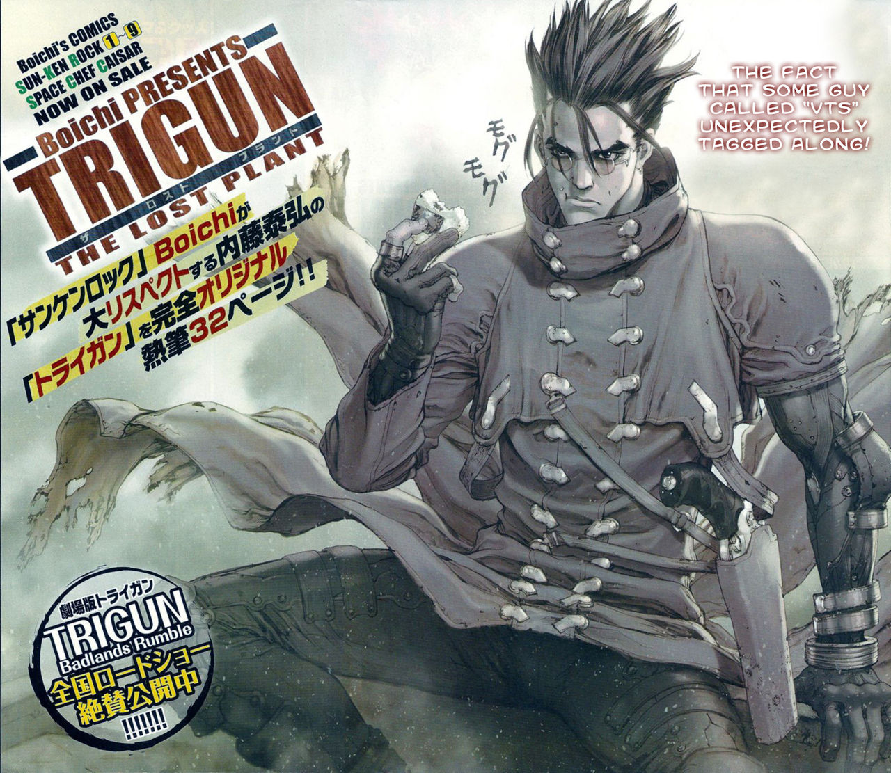 Artist - Boichi page 5 full