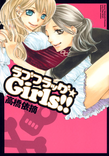 Love Flag Girls!! Ch.1-8 cover