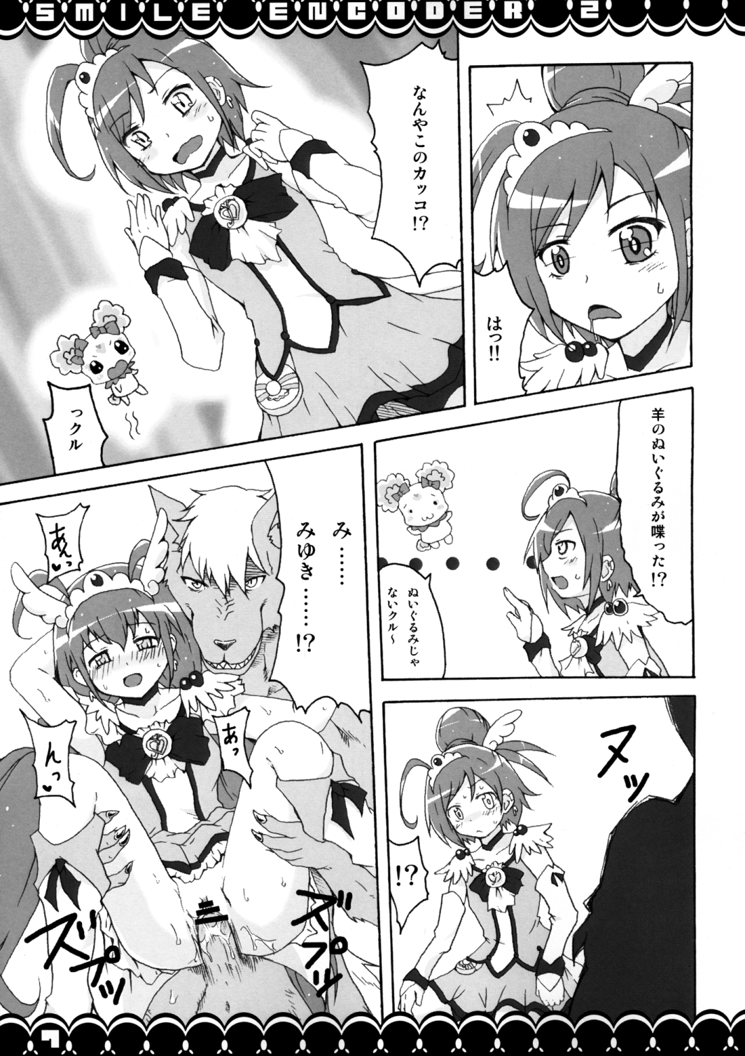 SMILE ENCODER 2 page 6 full