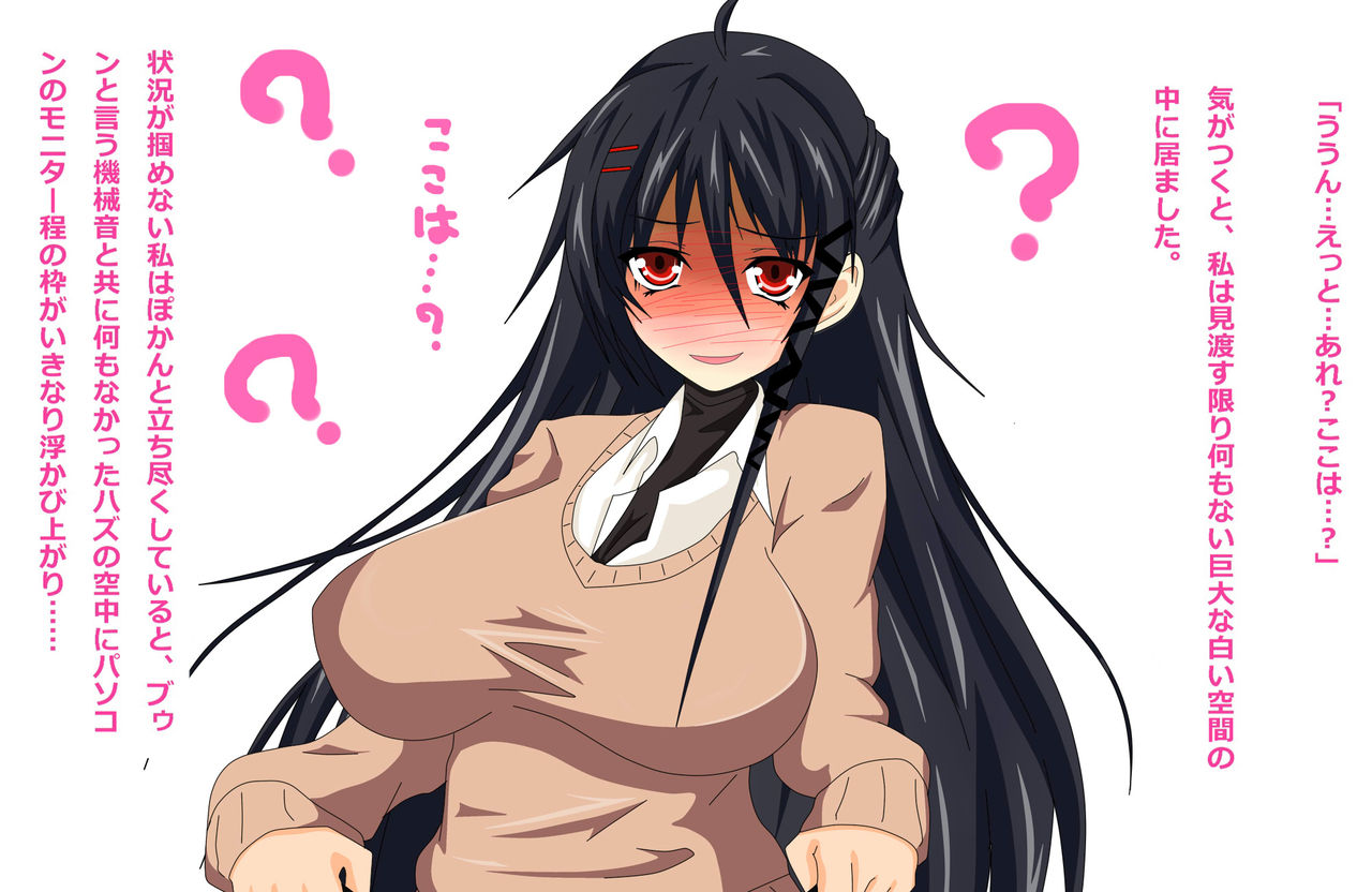 Hentai Body ni Suki Katte ni Custom Sarechau CG Shuu page 10 full