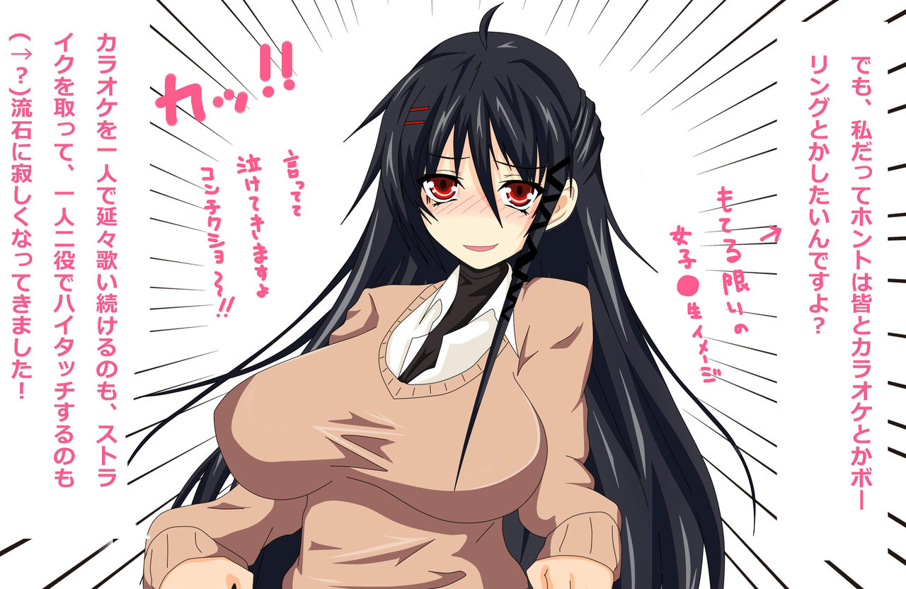Hentai Body ni Suki Katte ni Custom Sarechau CG Shuu page 4 full