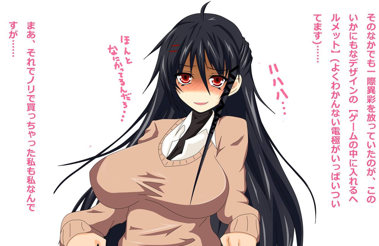 Hentai Body ni Suki Katte ni Custom Sarechau CG Shuu page 8 full