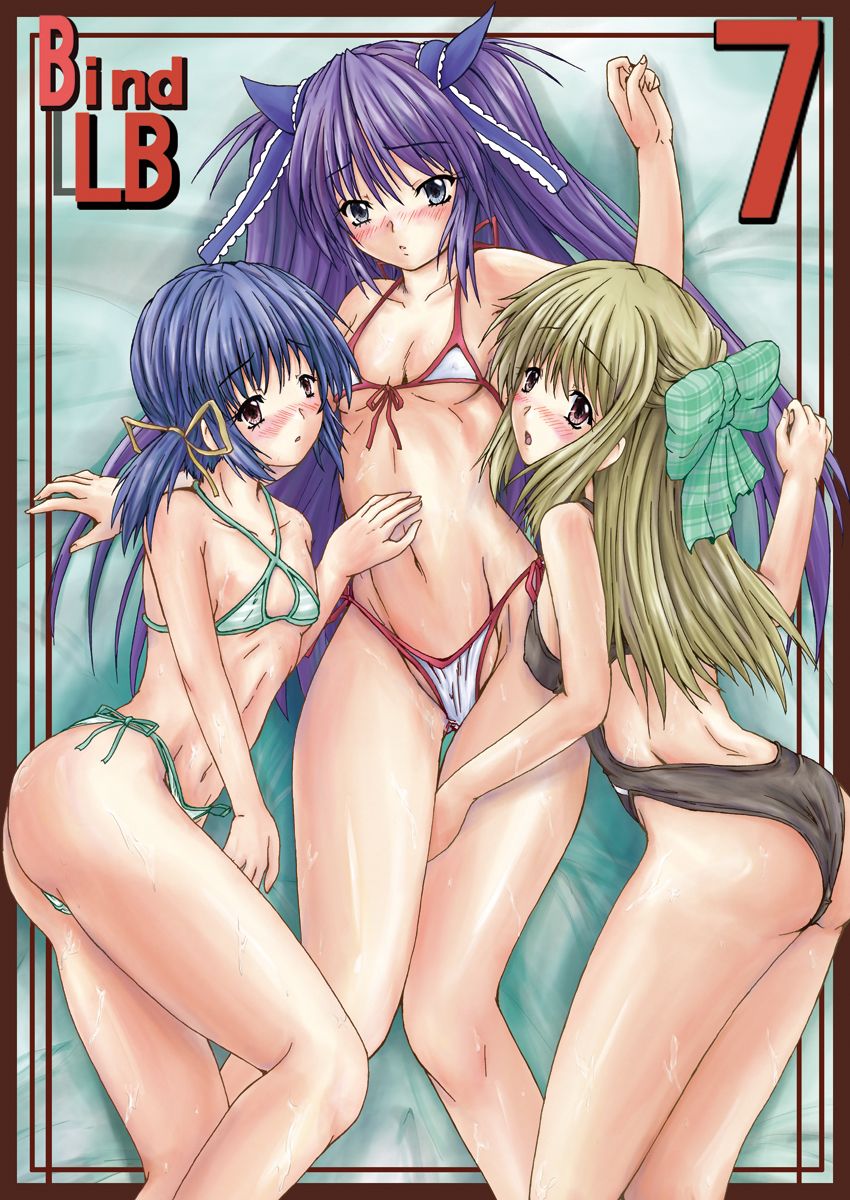 Bind LB7 page 1 full