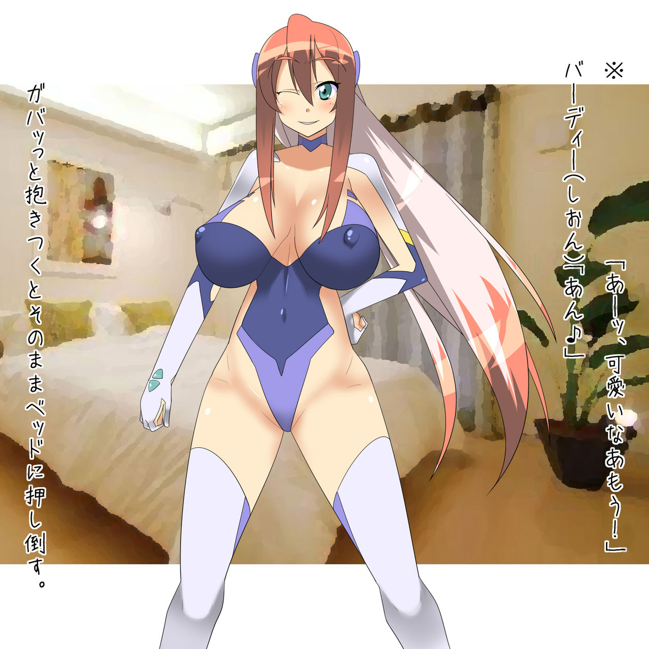 SHION! Tsuika File page 10 full