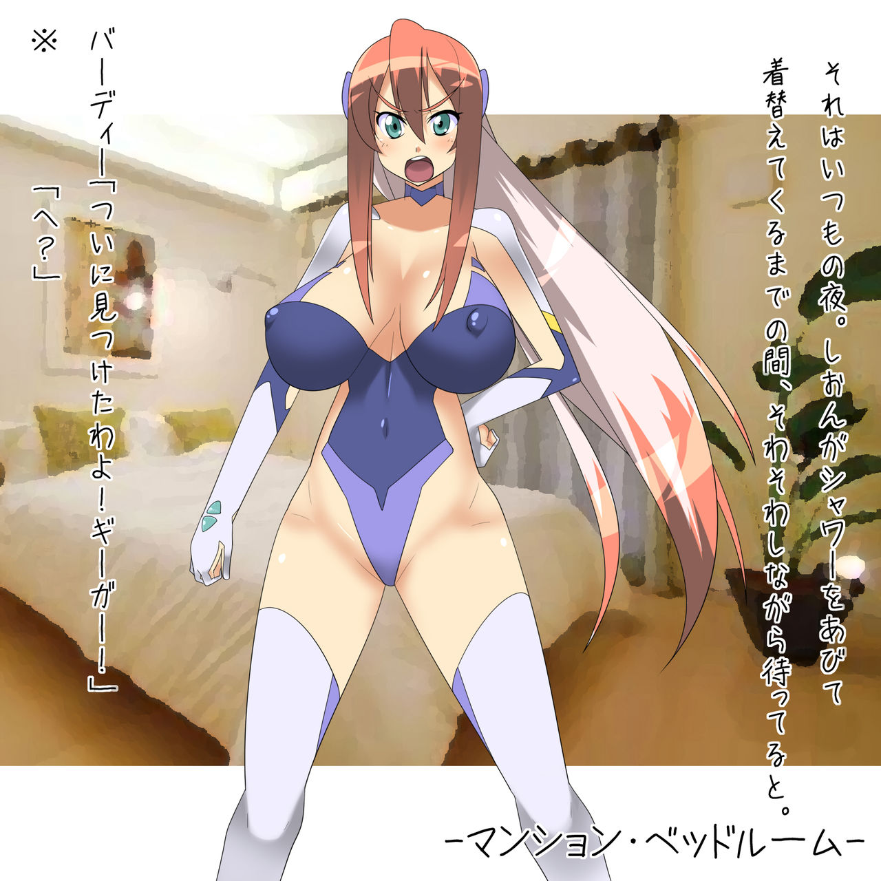SHION! Tsuika File page 7 full
