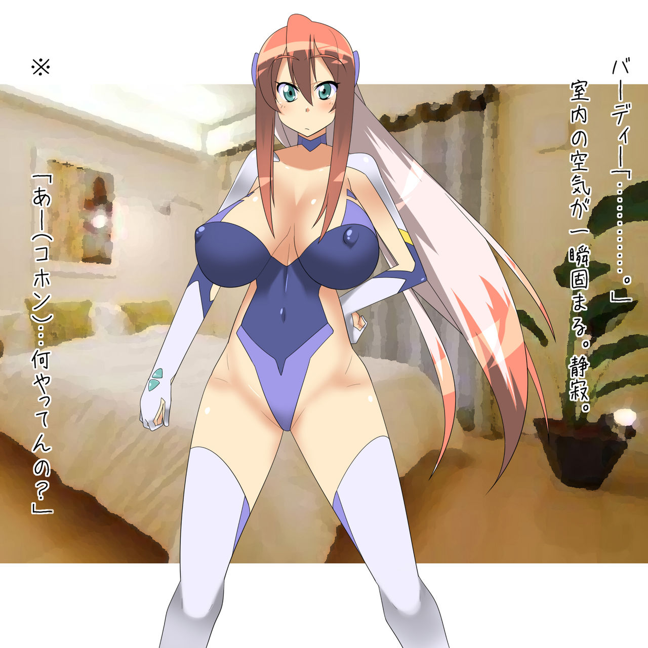 SHION! Tsuika File page 8 full