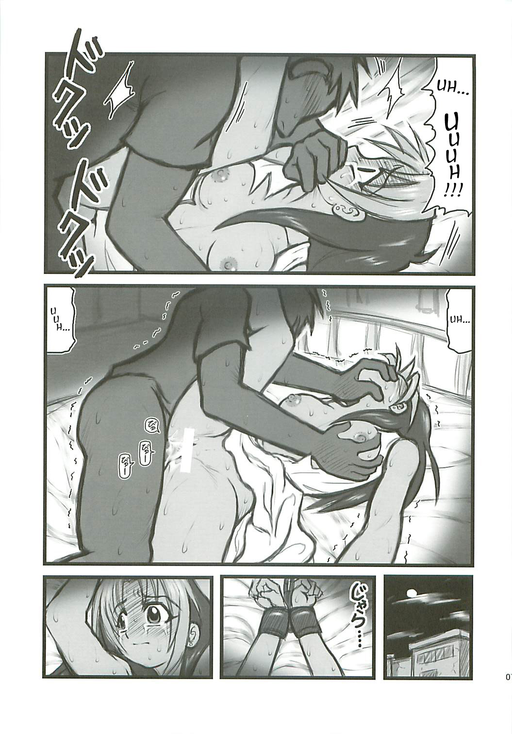 Ryoujoku Hagane no Rose Jutsushi A | Rape! Full Metal Roseist   =LWB= page 6 full