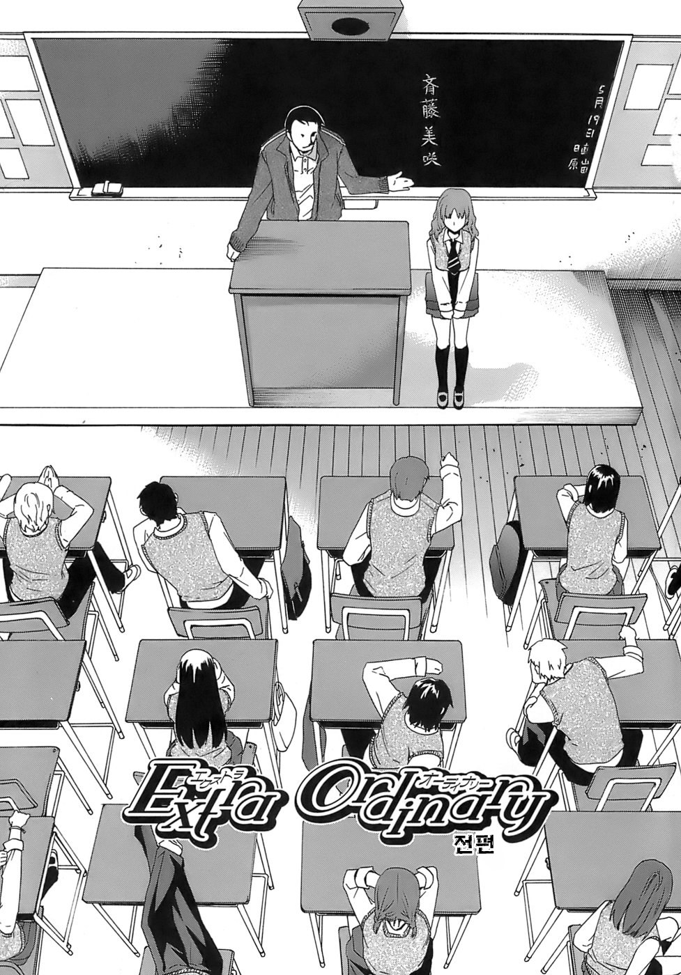 Juicy Genteiban page 5 full