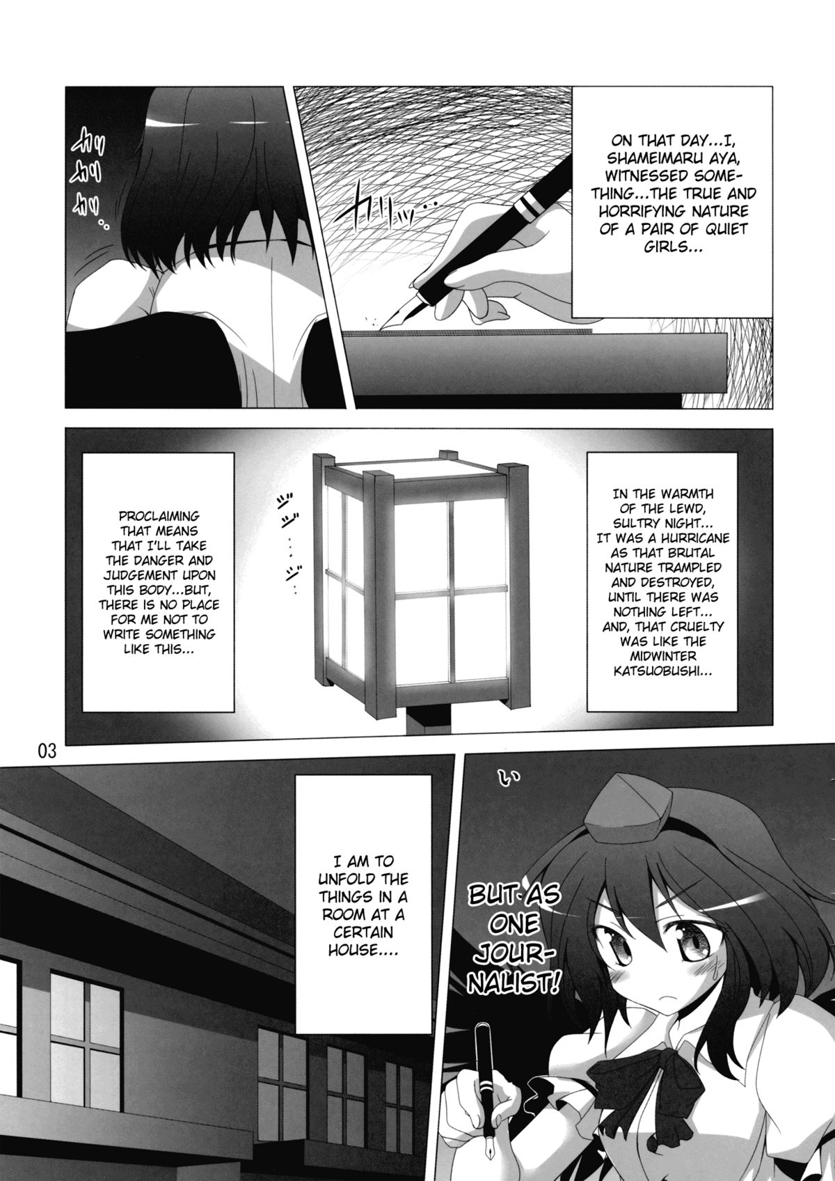Patchu+Sato ni Jitome de Mikudasareru Hon | A Book Where Patchouli and Satori Look Down On You With Disgust page 4 full