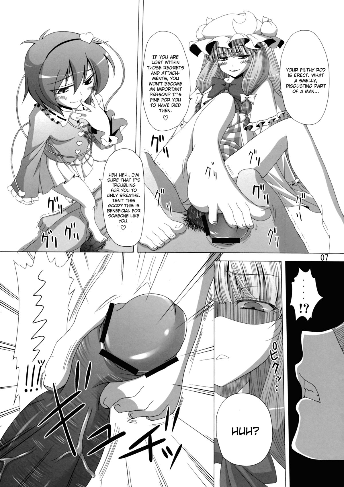 Patchu+Sato ni Jitome de Mikudasareru Hon | A Book Where Patchouli and Satori Look Down On You With Disgust page 8 full