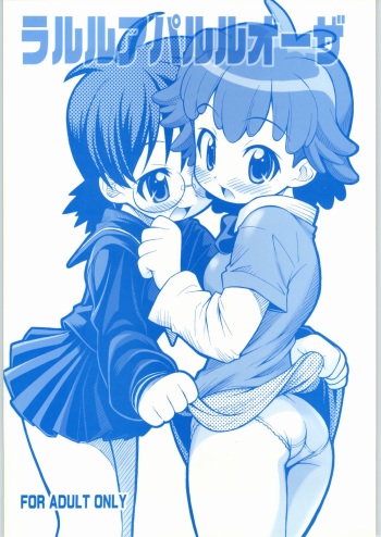 LALLAPALLOOZA cover