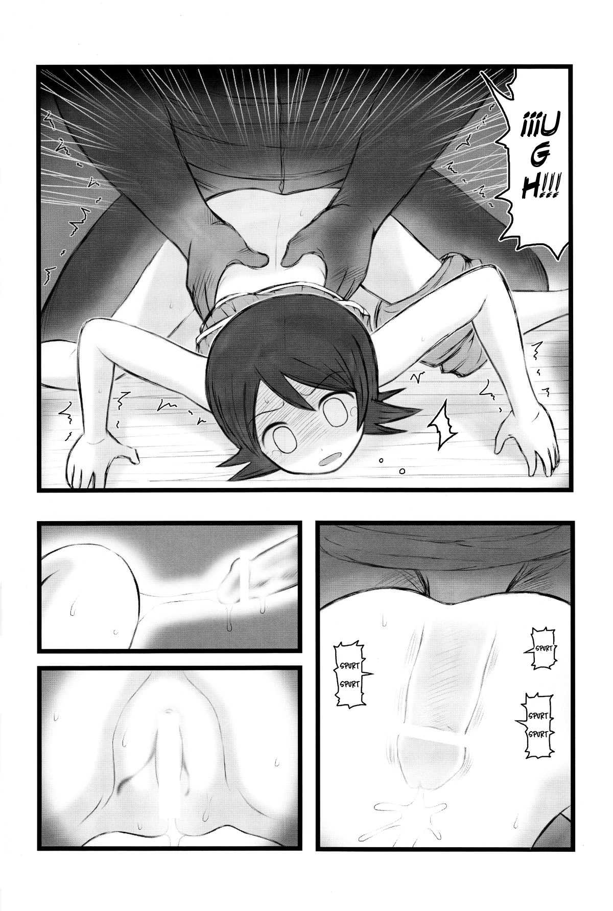 Hitou Nami na Ryoujoku AAR   =P666HF= page 5 full