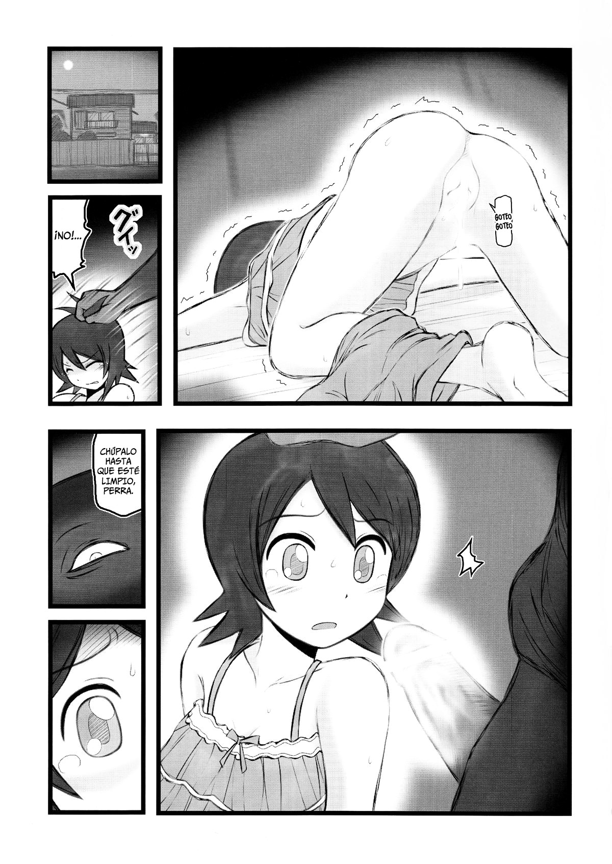 Hitou Nami na Ryoujoku AAR   =P666HF= page 6 full
