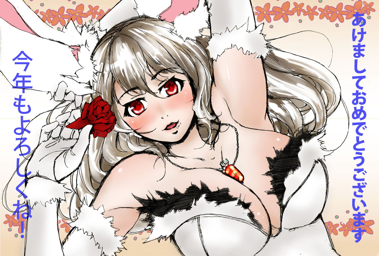 -Artist- Izuminoaru page 2 full