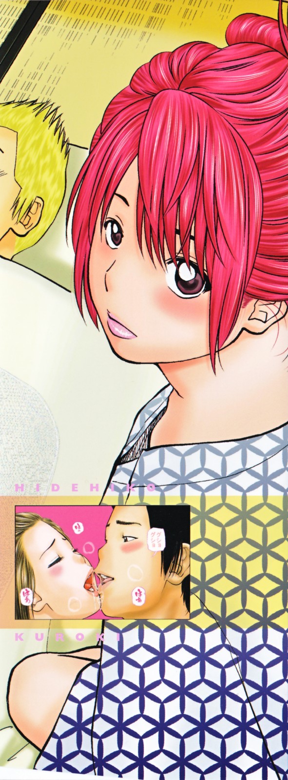 32 Sai Yokkyuufuman no Hitozuma | 32 Year Old Unsatisfied Wife page 3 full