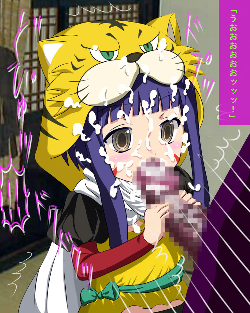Hime Bushou no Inbou page 3 full