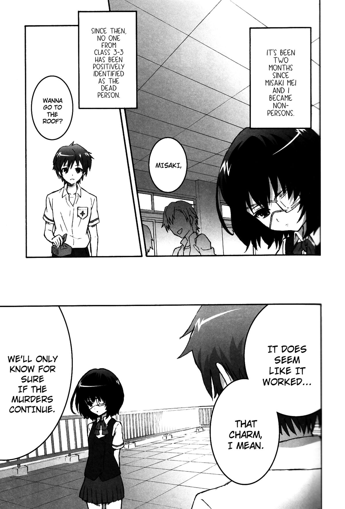 Inai Mono no Utage | Banquet of the Nonpersons page 3 full