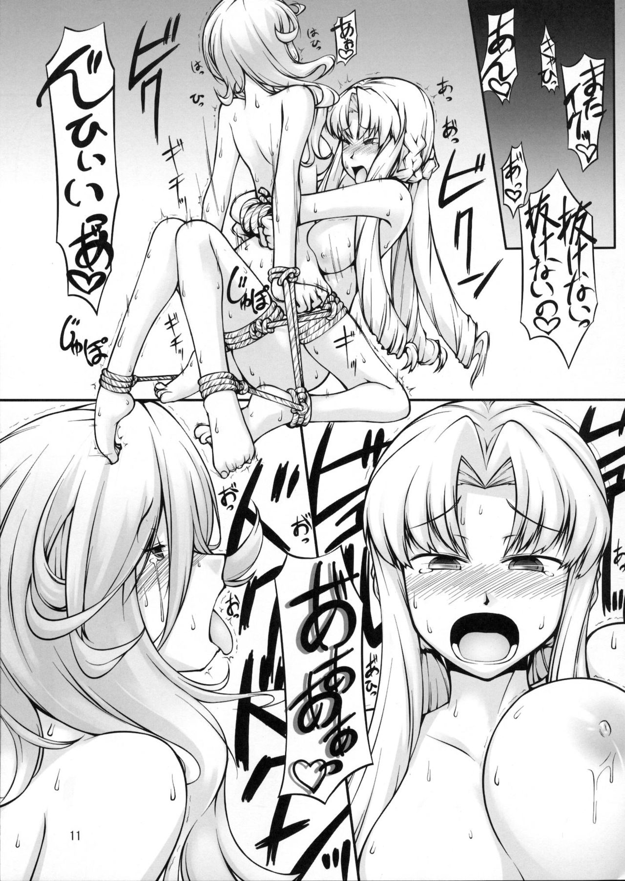 SSS page 10 full