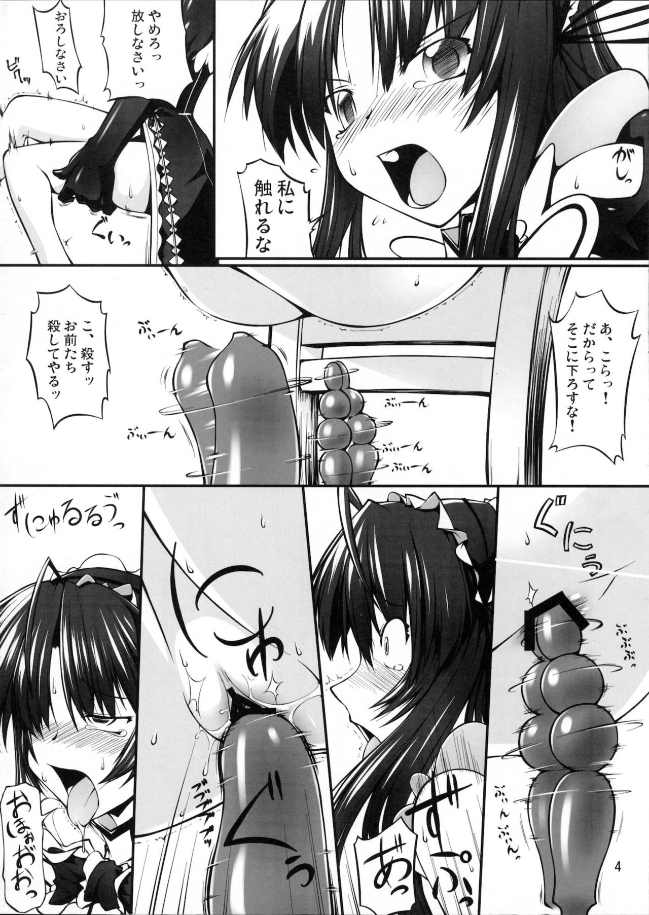 SSS page 3 full
