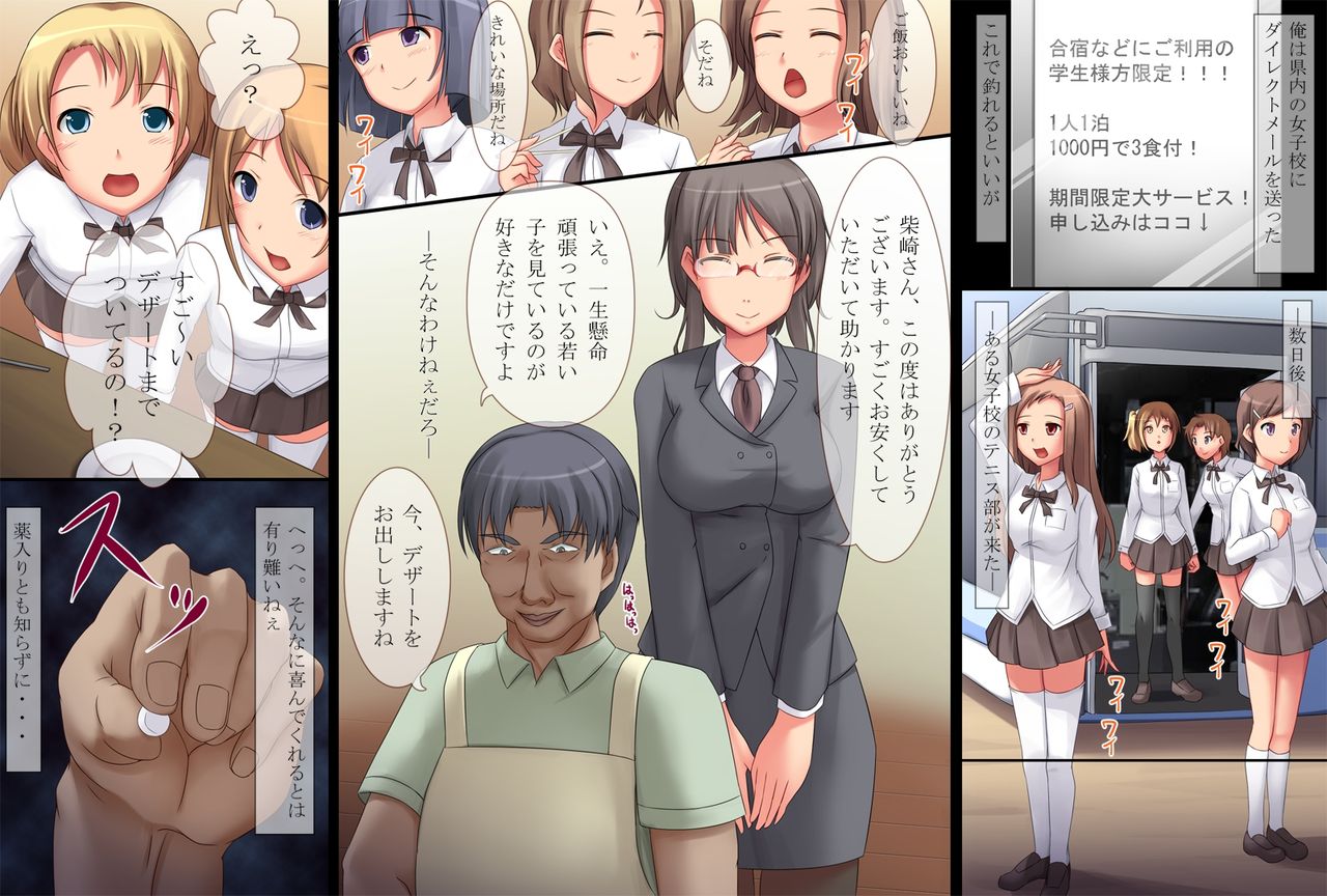 Shuudan Saiin ~Gasshuku de Kita Joshi Gakusei Zenin ni Chou Kyouryoku na Saiinzai Iri no Shokuji o Tabesaseta Hanashi~ page 10 full