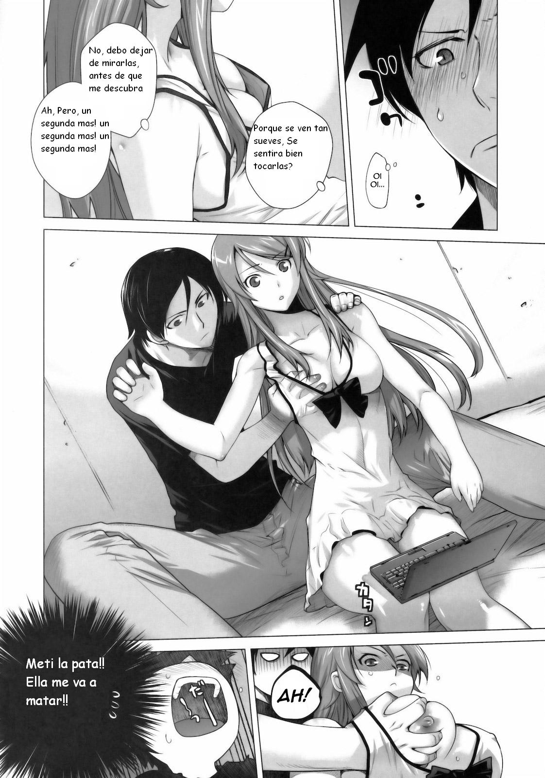 LOVE REPLICA page 10 full
