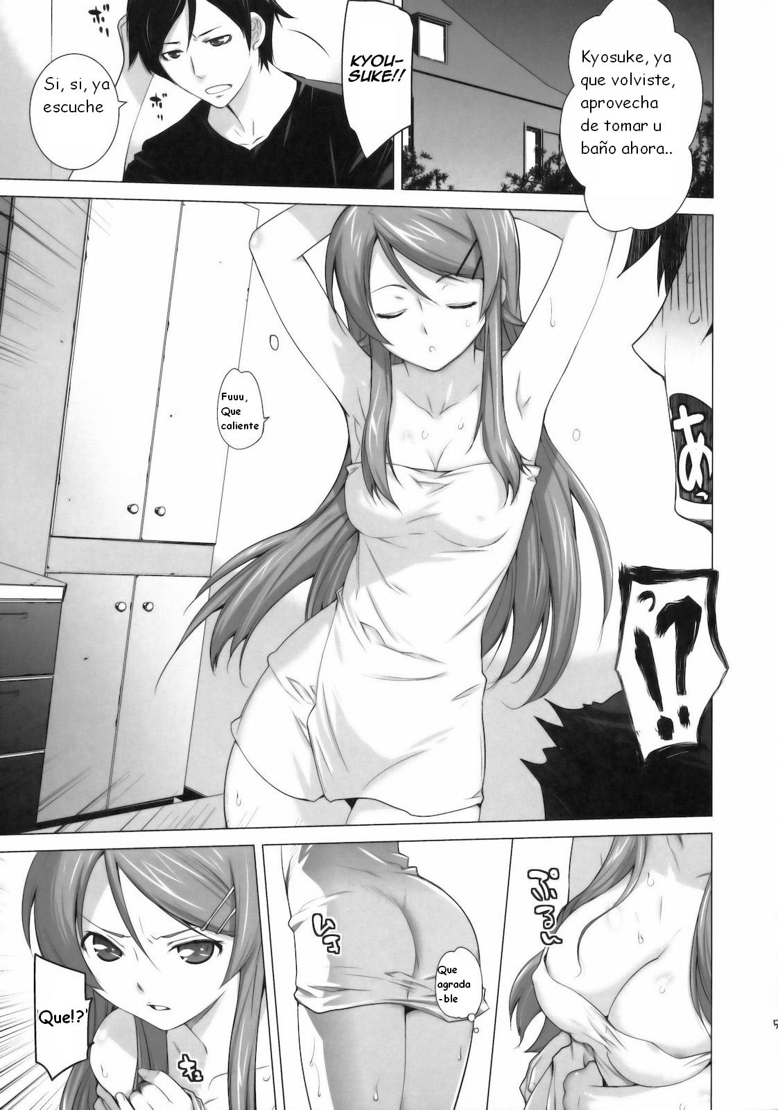 LOVE REPLICA page 5 full