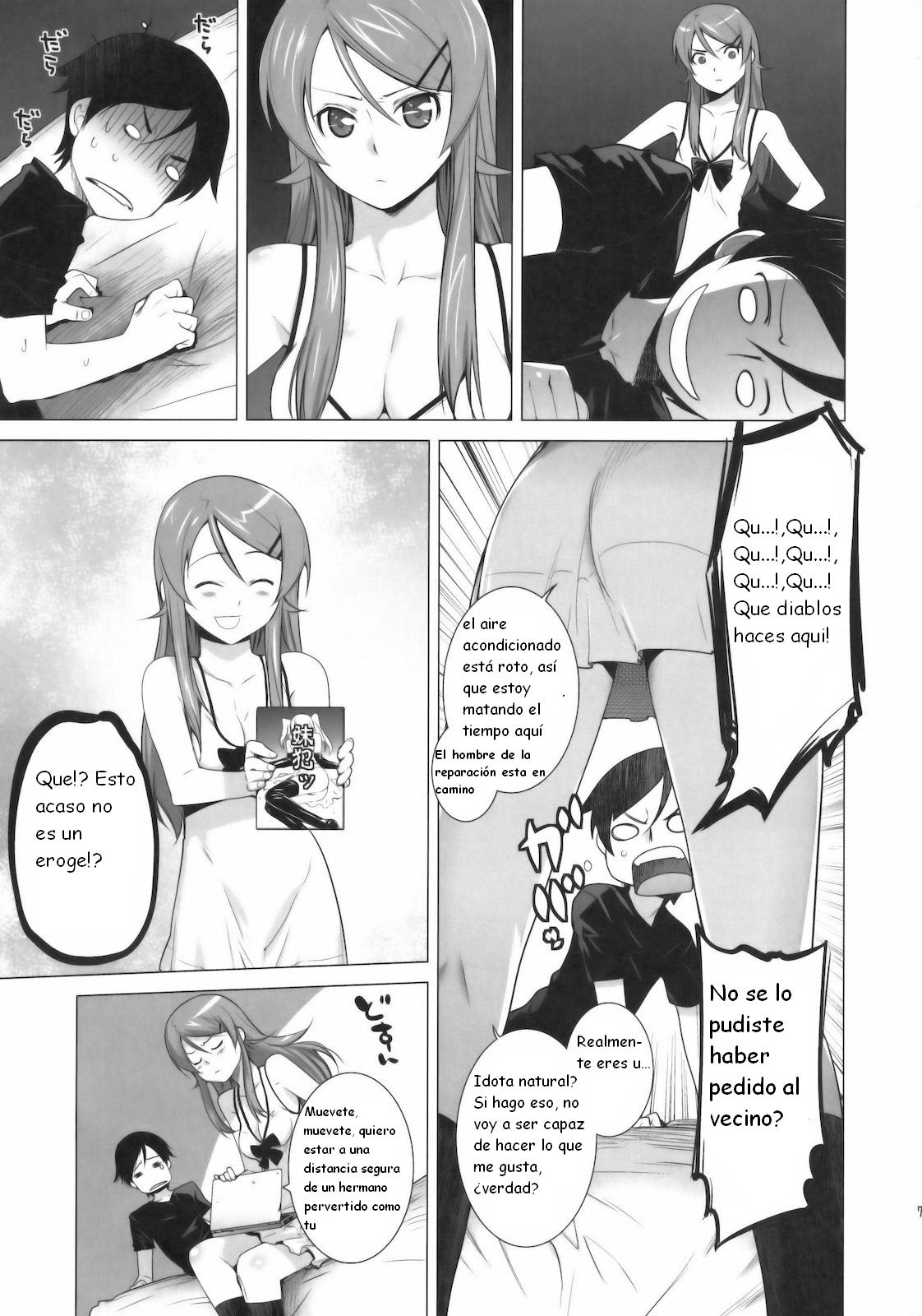 LOVE REPLICA page 7 full