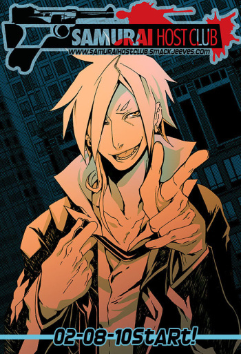 Samurai Host Club cover
