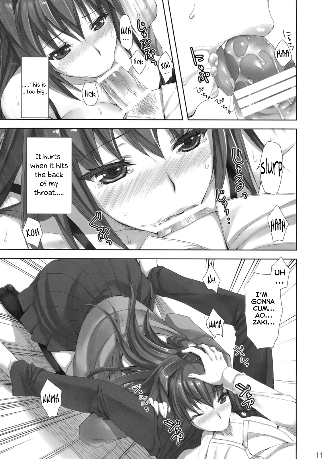 Mahou Tsukai no Yotogi page 10 full
