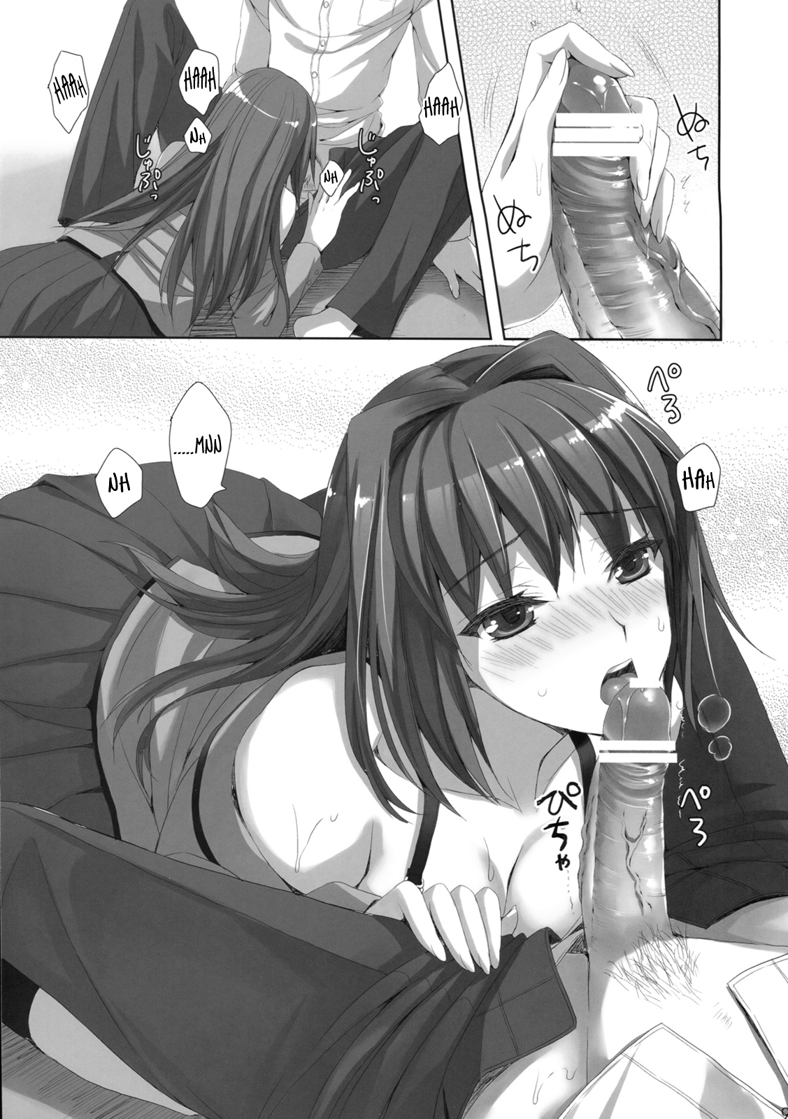 Mahou Tsukai no Yotogi page 8 full